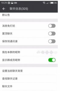 ​怎么设置红包提醒的提示音（oppo微信红包提醒声音)