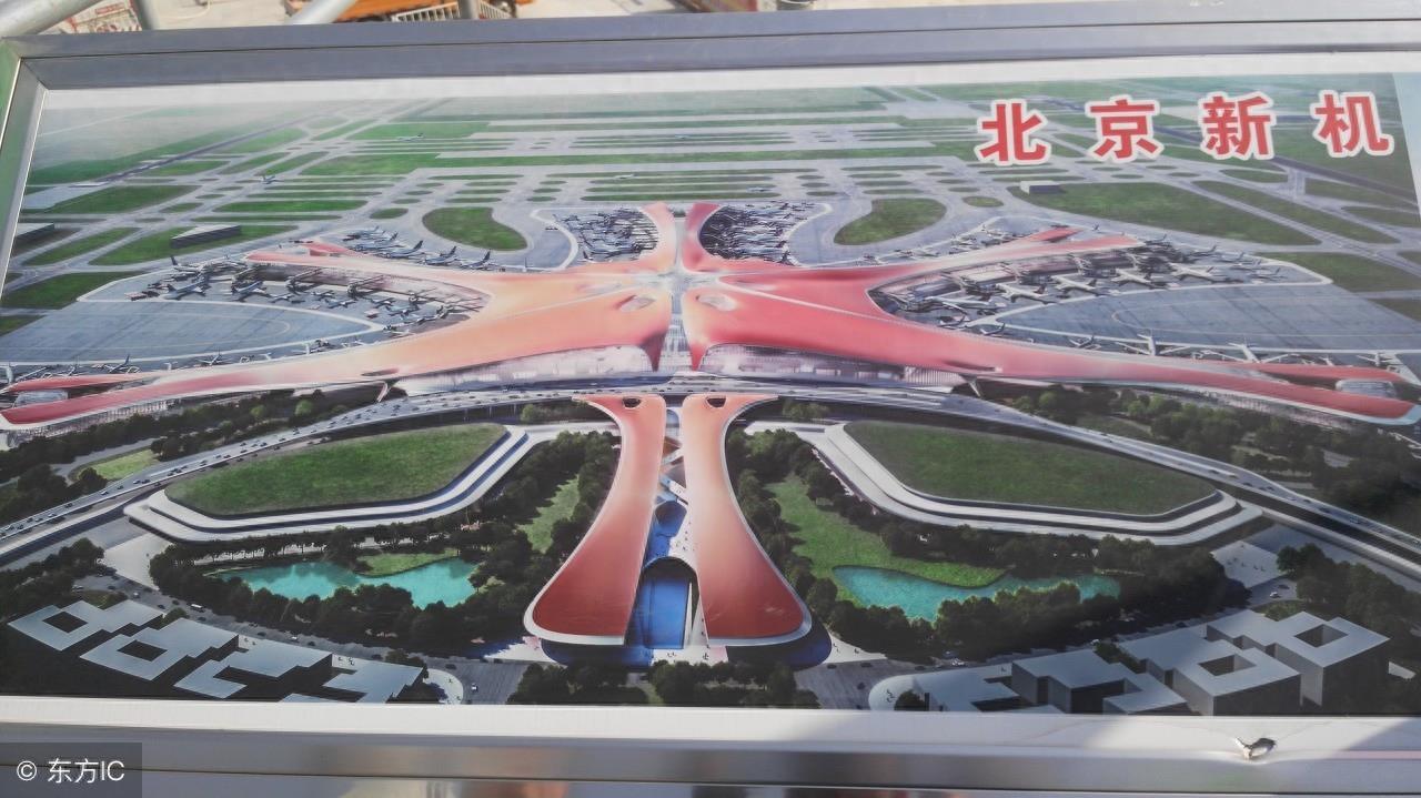 实拍北京新机场及西部军用机场最新建设进展