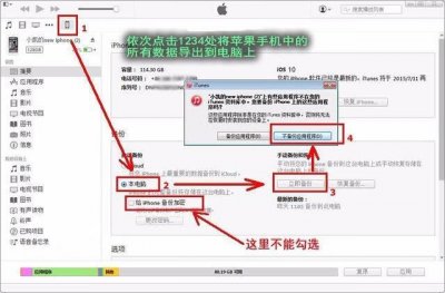 ​微信恢复某个人全部聊天内容记录（安卓100%恢复微信聊天记录)