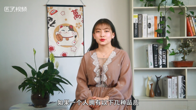 ​厚道之人的三个标准是什么