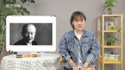 味精是谁发明出来的