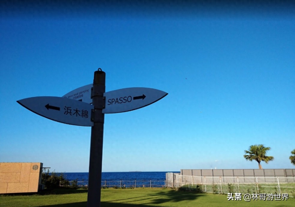 世界风光：日本神奈川县-横须贺市