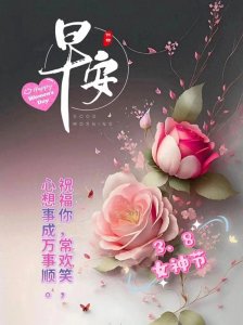 ​二月初九观音救难日又是女神节，做好5吃5忌3做全家安康福气满满