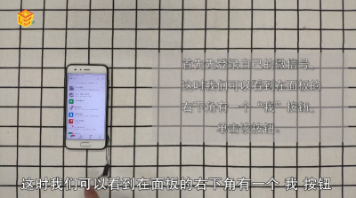 ​已设置过微信号怎么改