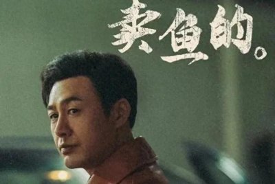 ​《狂飙》原型是他？从民工到黑老大，东北“高启强”的瓜